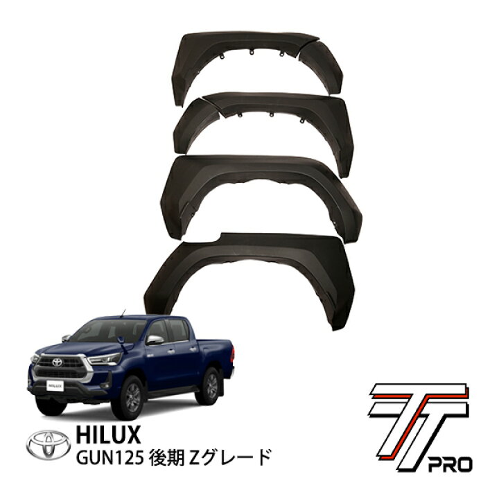 楽天市場】ポイント10倍 お買い物マラソン トヨタ ハイラックス GUN125  