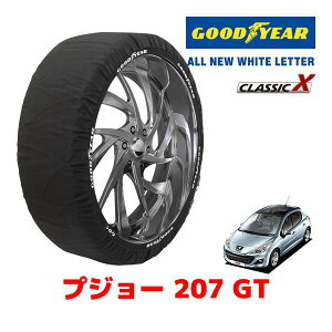 �yGOODYEAR ���K�i�z�O�b�h�C���[ �X�m�[�\�b�N�X �z�� �^�C���`�F�[�� CLASSIC X / M�T�C�Y �v�W���[ 207 GT / ABA-A75F04 �^�C���T�C�Y�F205/45R17 17�C���`�p