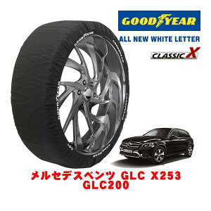 �yGOODYEAR ���K�i�z�O�b�h�C���[ �X�m�[�\�b�N�X �z�� �^�C���`�F�[�� CLASSIC X / XL�T�C�Y �����Z�f�X�E�x���c GLC (X253) GLC200 / DBA-253942C �^�C���T�C�Y�F235/60R18 18�C���`�p