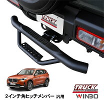 楽天市場】bmw x3 ヒッチメンバーの通販