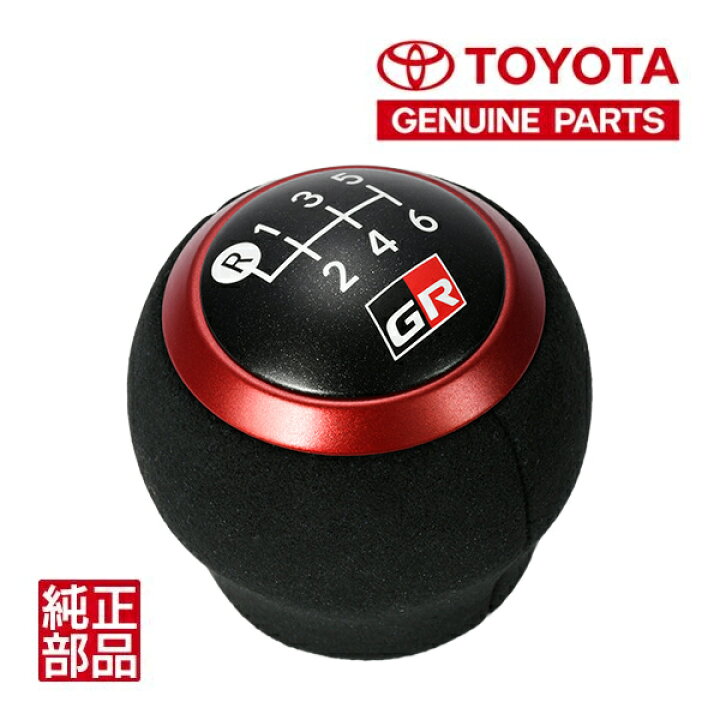 楽天市場】【トヨタ純正】 GRMNヤリス GXPA16 令和4年1月～現行 GR  