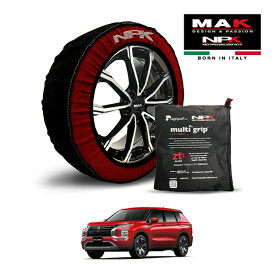 【MAK正規品】 NPK スノーソックス MULTIGRIP THE ORIGINAL73000SS093 255/45R20 20インチ 布製 タイヤ チェーン 非金属 EU製 三菱 アウトランダーPHEV G 5LA-GN0W 4WD