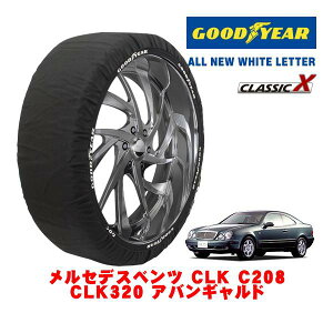 �yGOODYEAR ���K�i�z�O�b�h�C���[ �X�m�[�\�b�N�X �z�� �^�C���`�F�[�� CLASSIC X / M�T�C�Y �����Z�f�X�E�x���c CLK (C208) CLK320 �A�o���M�����h / GF-208365 �^�C���T�C�Y�F225/50R16 16�C���`�p