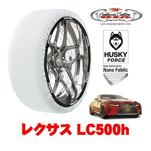 �J���t�H���j�A�J�X�^�� �X�m�[�\�b�N�X �z�� ����� �^�C���`�F�[�� HUSKY FORCE XXL�T�C�Y 275/40R20 20�C���` ���N�T�X LC 100�n LC500h 6AA-GWZ100 ���A