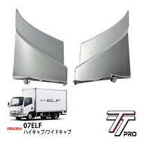 楽天市場】07エルフ コーナーパネルの通販