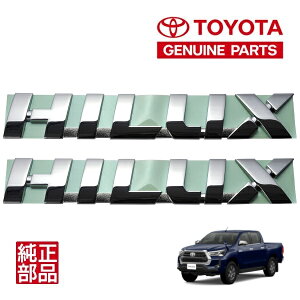 Gg[ P10{ yg^z HILUX TCh hA Gu 2 EZbg 75427-0K060 nCbNX GUN125 29N9`s