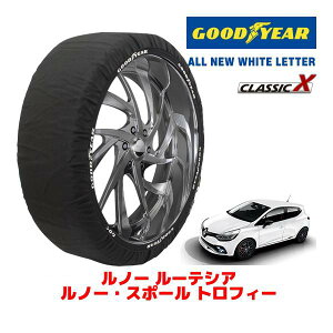 �yGOODYEAR ���K�i�z�O�b�h�C���[ �X�m�[�\�b�N�X �z�� �^�C���`�F�[�� CLASSIC X / M�T�C�Y ���m�[ ���[�e�V�A ���m�[�E�X�|�[�� �g���t�B�[ / ABA-RM5M1 �^�C���T�C�Y�F205/40R18 18�C���`�p