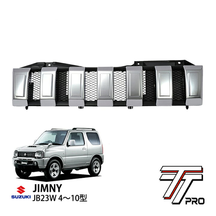 楽天市場】スズキ ジムニー 4型～10型 JB23 平成14年1月～平成30年7月 