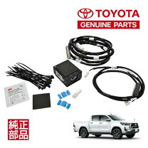 楽天市場】トヨタ純正 ハイラックス gun125の通販