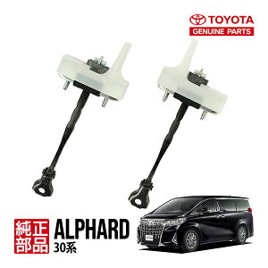 �y�g���^�����z 30�n �A���t�@�[�h ���F���t�@�C�A GGH30W GGH35W AYH30W AGH30W AGH35W �t�����g �h�A�`�F�b�J�[ ���E�Z�b�g 68620-58030 68610-58030 ���p �n�C�G�[�X 200�n