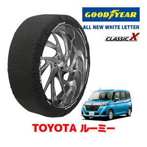 �yGOODYEAR ���K�i�z�O�b�h�C���[ �X�m�[�\�b�N�X �z�� �^�C���`�F�[�� CLASSIC X / S�T�C�Y �g���^ ���[�~�[ ROOMY M900�n / M900A �^�C���T�C�Y�F175/55R15 15�C���`�p