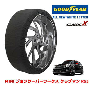 �yGOODYEAR ���K�i�z�O�b�h�C���[ �X�m�[�\�b�N�X �z�� �^�C���`�F�[�� CLASSIC X / M�T�C�Y MINI �~�j R55 �W�����N�[�p�[���[�N�X �N���u�}�� / ABA-MMJCW �^�C���T�C�Y�F205/45R17 17�C���`�p