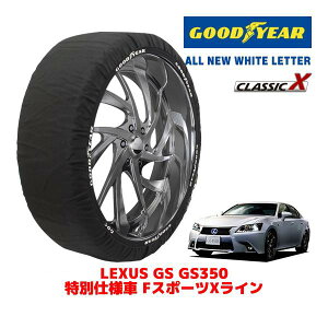 �yGOODYEAR ���K�i�z�O�b�h�C���[ �X�m�[�\�b�N�X �z�� �^�C���`�F�[�� CLASSIC X / L�T�C�Y ���N�T�X GS GS350 ���ʎd�l�� F�X�|�[�cX���C�� / DBA-GRL10 �^�C���T�C�Y�F265/35R19 19�C���`�p