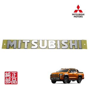 P10{ Gg[ yOHz MITSUBUSHI tgGu obW I[ig }[N N[bL MZ331603 gCg LC2T ߘa6N2`s