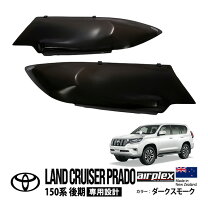 楽天市場】ランドクルーザープラド 150 ヘッドライトの通販