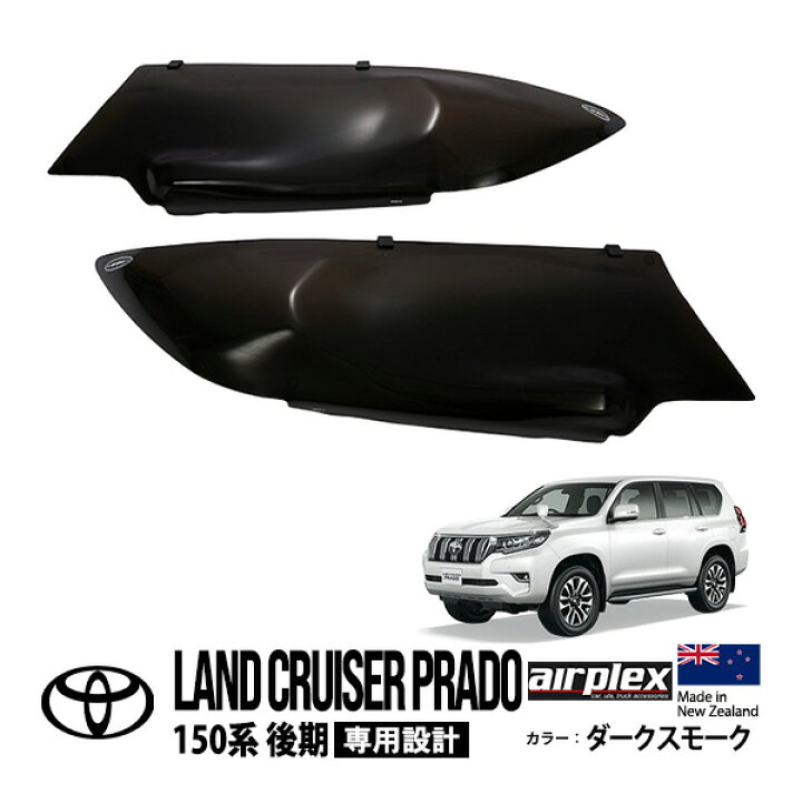 楽天市場】ポイント10倍 お買い物マラソン 【airplex正規品】 トヨタ  