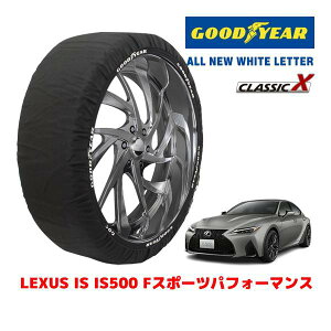 �yGOODYEAR ���K�i�z�O�b�h�C���[ �X�m�[�\�b�N�X �z�� �^�C���`�F�[�� CLASSIC X / L�T�C�Y ���N�T�X IS IS500 F�X�|�[�c�p�t�H�[�}���X / 5BA-USE30 �^�C���T�C�Y�F265/35R19 19�C���`�p