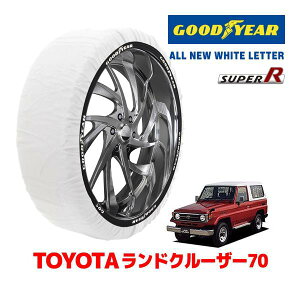 �yGOODYEAR ���K�i�z�O�b�h�C���[ �X�m�[�\�b�N�X �z�� �^�C���`�F�[�� SUPER R / XXL�T�C�Y �g���^ �����h�N���[�U�[ 70�n �����N�� / HZJ70V �^�C���T�C�Y�F 215/80R16 16�C���`�p
