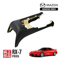 楽天市場】fd3s 内装 カスタムの通販