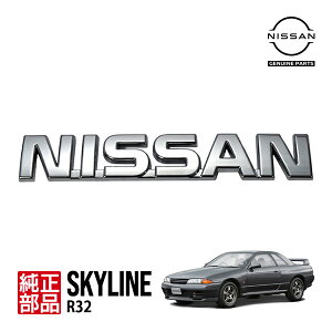 �y���Y�����z �X�J�C���C�� GT-R R32 BNR32 4�h�A�Z�_�� HR32 HCR32 HNR32 YHR32 NISSAN ���A�G���u���� �g�����N �I�[�i�����g 84891-01U00