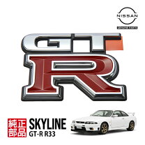 楽天市場】r33 トランク（パーツ｜車用品）：車用品・バイク用品の通販