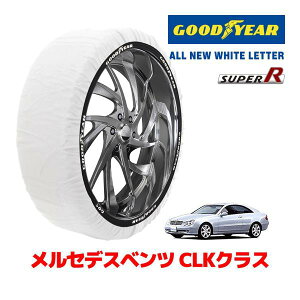 �yGOODYEAR ���K�i�z�O�b�h�C���[ �X�m�[�\�b�N�X �z�� �^�C���`�F�[�� SUPER R / M�T�C�Y �����Z�f�X�x���c CLK�N���X / DBA-209341 �^�C���T�C�Y�F 225/45R17 17�C���`�p