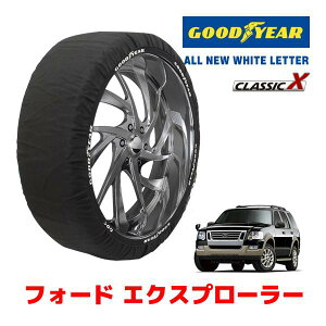�yGOODYEAR ���K�i�z�O�b�h�C���[ �X�m�[�\�b�N�X �z�� ����� �^�C���`�F�[�� CLASSIC X XXL�T�C�Y �t�H�[�h �G�N�X�v���[���[ V8�G�f�B�[�o�E�A�[ ABA-1FMWU74 �^�C���T�C�Y�F235/65R18 18�C���`�p