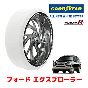 �yGOODYEAR ���K�i�z�O�b�h�C���[ �X�m�[�\�b�N�X �z�� �^�C���`�F�[�� SUPER R / XXL�T�C�Y �t�H�[�h �G�N�X�v���[���[/V8�G�f�B�[�o�E�A�[ / ABA-1FMWU74 �^�C���T�C�Y�F 235/65R18 18�C���`�p