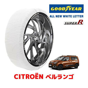 �yGOODYEAR ���K�i�z�O�b�h�C���[ �X�m�[�\�b�N�X �z�� �^�C���`�F�[�� SUPER R / L�T�C�Y �V�g���G�� �x�������S / 3DA-K9CYH01 �^�C���T�C�Y�F 205/60R16 16�C���`�p
