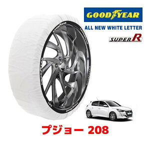 �yGOODYEAR ���K�i�z�O�b�h�C���[ �X�m�[�\�b�N�X �z�� �^�C���`�F�[�� SUPER R / M�T�C�Y PEUGEOT �v�W���[ 208 / 3BA-P21HN05 �^�C���T�C�Y�F 195/55R16 16�C���`�p