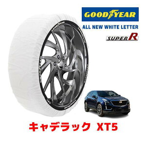 �yGOODYEAR ���K�i�z�O�b�h�C���[ �X�m�[�\�b�N�X �z�� �^�C���`�F�[�� SUPER R / XXL�T�C�Y �L���f���b�N XT5 / 7BA-C1UL �^�C���T�C�Y�F 235/55R20 20�C���`�p