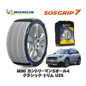 MICHELIN ���K�i �X�m�[�\�b�N�X SOS�O���b�v7 MINI �~�j U25�J���g���[�}��S�I�[��4 �N���V�b�N�E�g���� / 22GA20 225/55R18 18�C���`�p