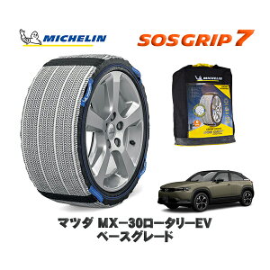 MICHELIN ���K�i �X�m�[�\�b�N�X SOS�O���b�v7 �}�c�_ MX�|30���[�^���[EV�x�[�X�O���[�h / 3LA-DR8V3P �^�C���T�C�Y: 215/55R18 18�C���`�p