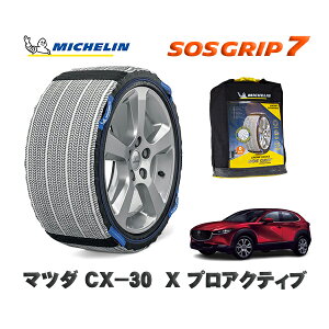 MICHELIN ���K�i �X�m�[�\�b�N�X SOS�O���b�v7 �}�c�_ CX�|30X �v���A�N�e�B�u / DMFP �^�C���T�C�Y: 215/55R18 18�C���`�p