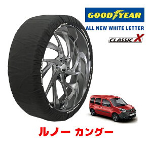 �yGOODYEAR ���K�i�z�O�b�h�C���[ �X�m�[�\�b�N�X �z�� �^�C���`�F�[�� CLASSIC X / M�T�C�Y ���m�[ �J���O�[ / 3DA-WKK9K �^�C���T�C�Y�F195/65R15 15�C���`�p