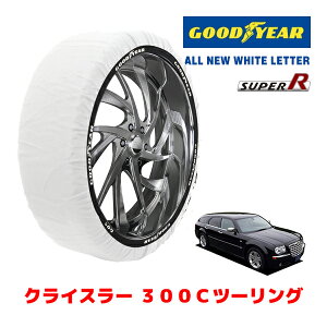 �yGOODYEAR ���K�i�z�O�b�h�C���[ �X�m�[�\�b�N�X �z�� �^�C���`�F�[�� SUPER R / XL�T�C�Y �N���C�X���[ 300C�c�[�����O/5.7HEMI / ABA-LE57T �^�C���T�C�Y�F 225/60R18 18�C���`�p