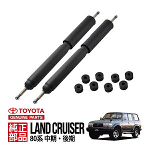 エアーサス にとって レクサス用 にとって GX470 2003-2009 4853069185 4851069195 4PC フロ Lexus GX 470 Suspension | eBay 2 個調整可能なダンパーフロントリアショックアブソーバートヨタランドクルーザープラド 120 と互換性のあるレクサス GX470 0