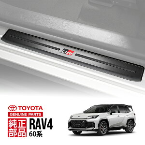 �y�g���^�����z RAV4 60�n GR SPORT �W�[�A�[���X�|�[�c AXAP64 ���S���� �t�����g �X�J�b�t�v���[�g �V���v���[�g �h�A�V���L�b�L���O�v���[�g �T�C�h�v���[�g �t�����g�h�A 2���Z�b�g 67911-42040-C0