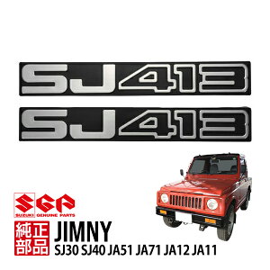 Gg[ P10{ }\ yXYLz COdl SJ413 TCh tF_[ Gu 2 77815-83001 Wj[ SJ30 SJ40 JA51 JA71 JA11 JA12