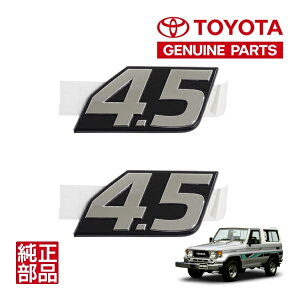 yg^z COdl 4.5 TCh Gu 2 75362-60050 N70 hN[U[ 70n