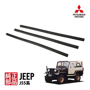 yOHz W[v Jeep J55 Cp[u[hւS Cp[S 3Zbg MR155994