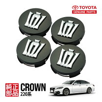 楽天市場】クラウン センターキャップ（車用品・バイク用品）の通販