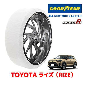 �yGOODYEAR ���K�i�z�O�b�h�C���[ �X�m�[�\�b�N�X �z�� �^�C���`�F�[�� SUPER R / L�T�C�Y �g���^ ���C�Y RAIZE 200�n / A201A �^�C���T�C�Y�F 195/65R16 16�C���`�p