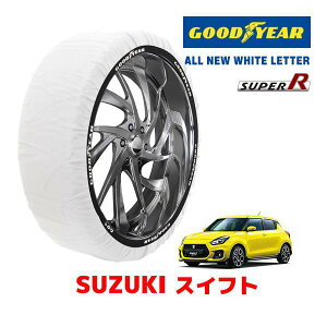 �yGOODYEAR ���K�i�z�O�b�h�C���[ �X�m�[�\�b�N�X �z�� �^�C���`�F�[�� SUPER R / M�T�C�Y �X�Y�L �X�C�t�g SWIFT / ZC33S �^�C���T�C�Y�F 195/45R17 17�C���`�p