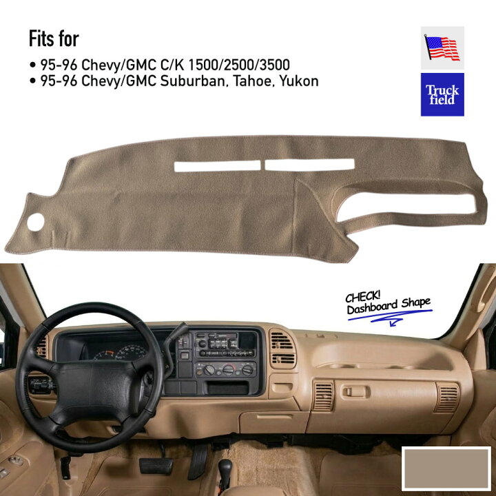 楽天市場】【1995-96y CK用】ダッシュマット シボレー GMC C1500 K1500 