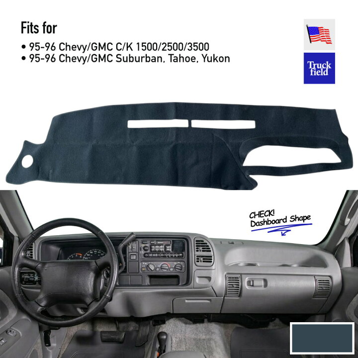 楽天市場】【1995-96y CK用】ダッシュマット シボレー GMC C1500 K1500 