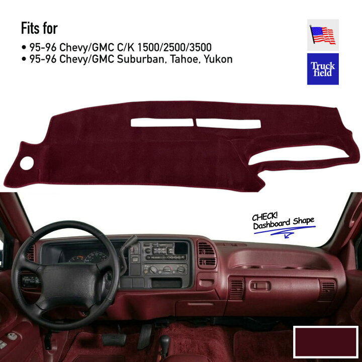 楽天市場】【1995-96y CK用】ダッシュマット シボレー GMC C1500 K1500 