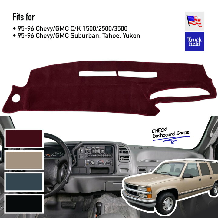 楽天市場】【1995-96y CK用】ダッシュマット シボレー GMC C1500 K1500 