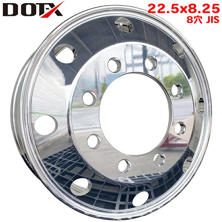 楽天市場】アルミホイール 22.5x8.25 8穴 JIS オフセット165 PCD285 