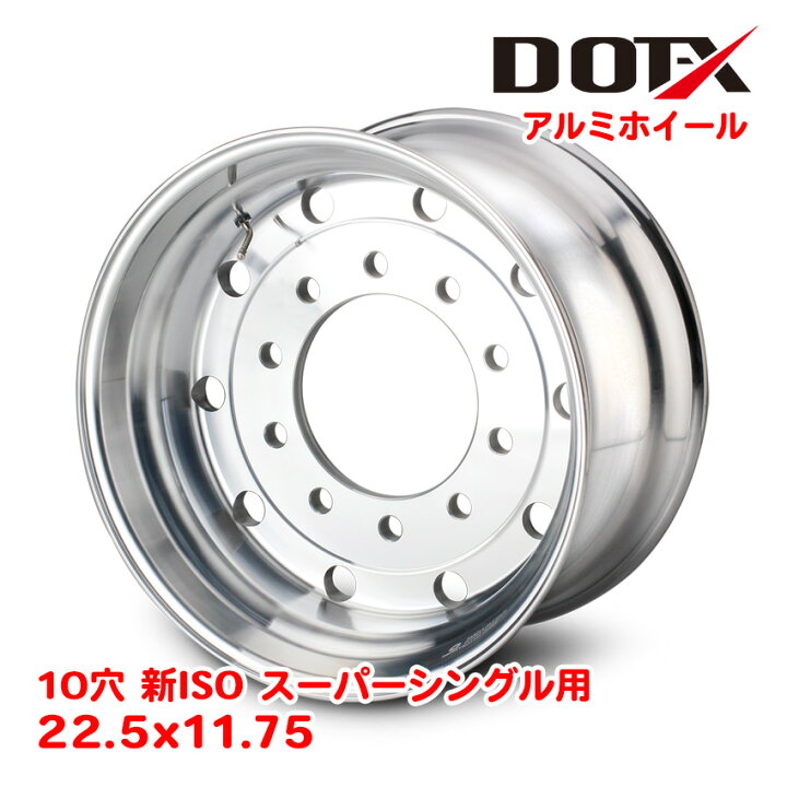 楽天市場】アルミホイール 22.5x11.75 10穴 新ISO スーパーシングル用 